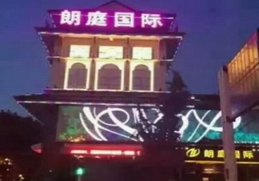 运城市最好高档KTV佳丽男模质量好-朗廷国际KTV美女多消费体验